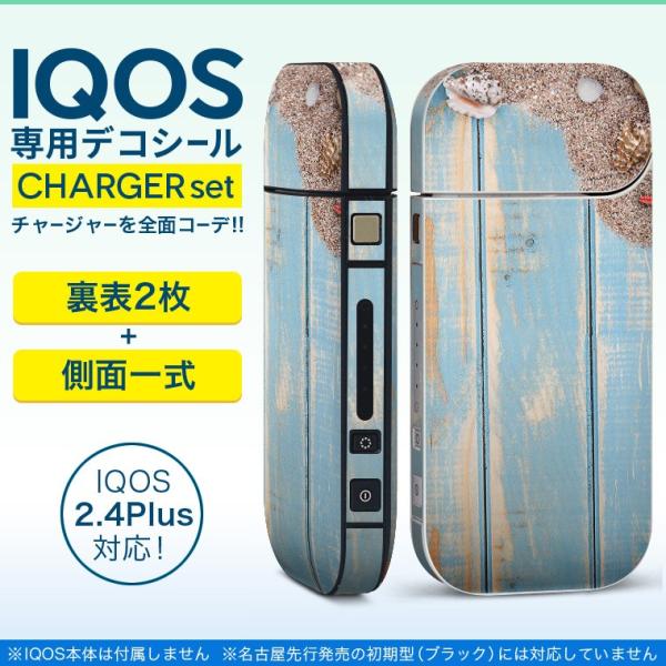 ACRX iQOS / V^iQOS 2.4 Plus pXLV[ Ή tZbg \2  Sʃ^Cv ʐ^@C@ā@Lk 008876