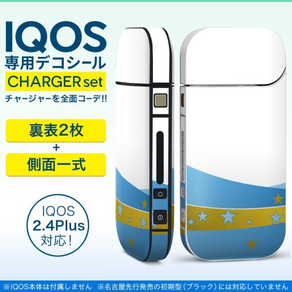 ACRX iQOS / V^iQOS 2.4 Plus pXLV[ Ή tZbg \2  Sʃ^Cv @X^[@@u[ 008888