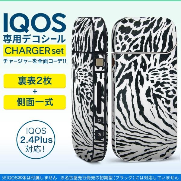 ACRX iQOS / V^iQOS 2.4 Plus pXLV[ Ή tZbg \2  Sʃ^Cv ͗l@[u@^@qE@V}E} 008903