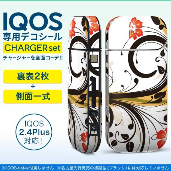 ACRX iQOS / V^iQOS 2.4 Plus pXLV[ Ή tZbg \2  Sʃ^Cv ԁ@t[@ 008943