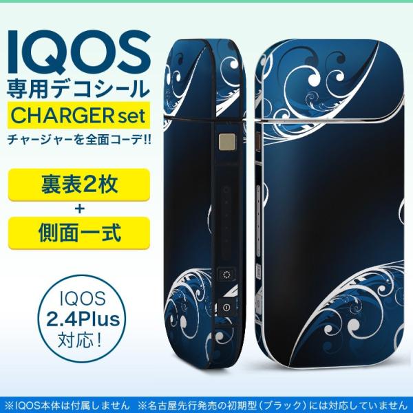 ACRX iQOS / V^iQOS 2.4 Plus pXLV[ Ή tZbg \2  Sʃ^Cv ԁ@t[@u[@ 008949