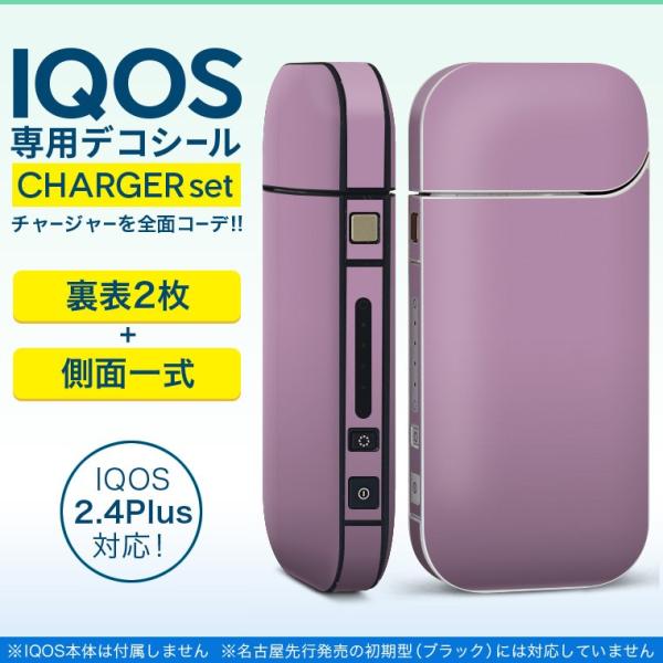 ACRX iQOS / V^iQOS 2.4 Plus pXLV[ Ή tZbg \2  Sʃ^Cv Vv@n@ 008958