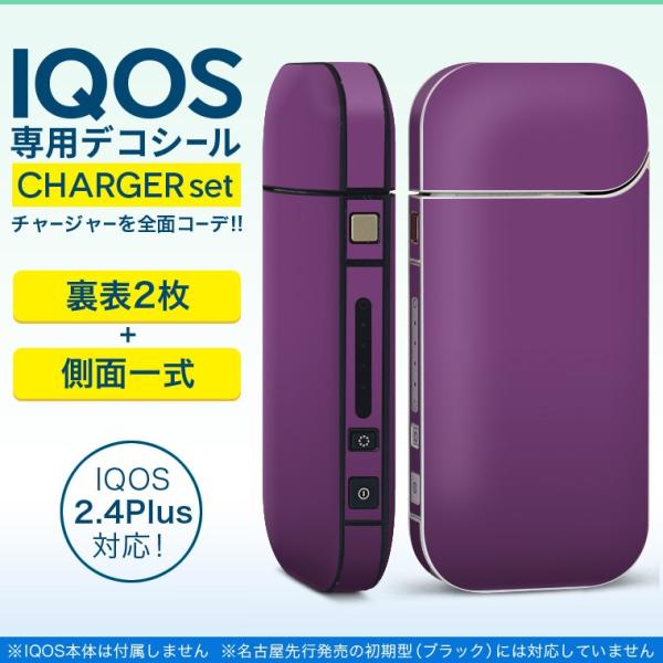 ACRX iQOS / V^iQOS 2.4 Plus pXLV[ Ή tZbg \2  Sʃ^Cv Vv@n@ 008961