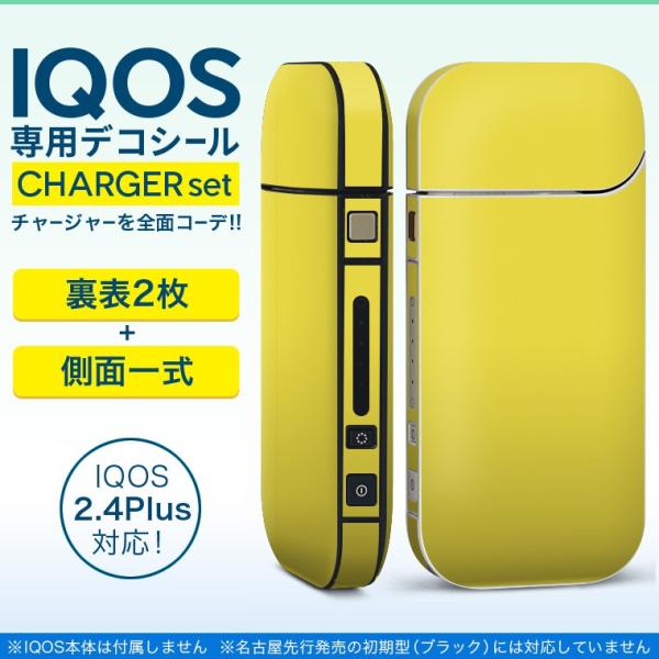 ACRX iQOS / V^iQOS 2.4 Plus pXLV[ Ή tZbg \2  Sʃ^Cv Vv@n@F 008966