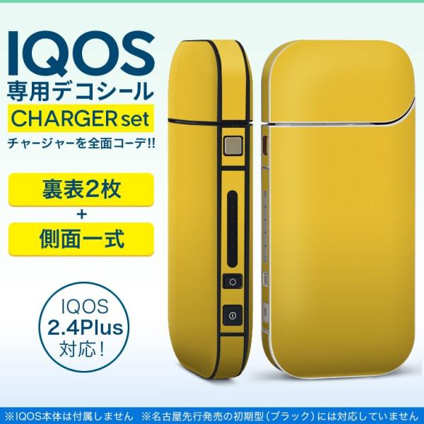 ACRX iQOS / V^iQOS 2.4 Plus pXLV[ Ή tZbg \2  Sʃ^Cv Vv@n@F 008967