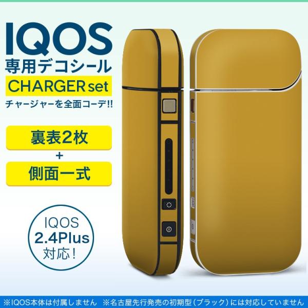 ACRX iQOS / V^iQOS 2.4 Plus pXLV[ Ή tZbg \2  Sʃ^Cv Vv@n@F 008968