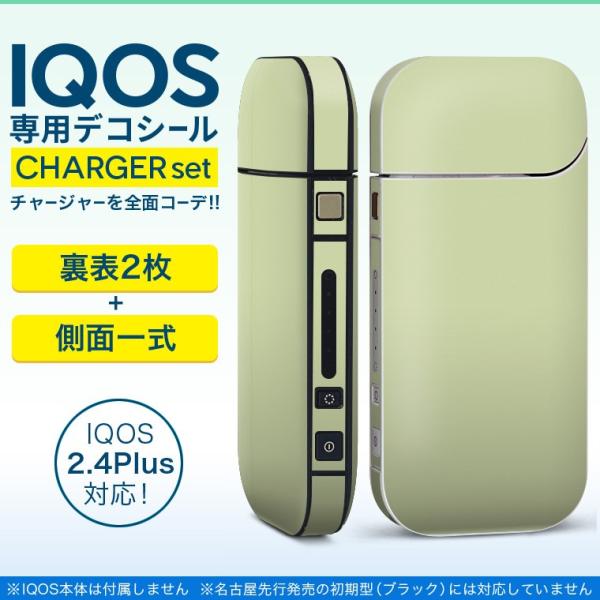 ACRX iQOS / V^iQOS 2.4 Plus pXLV[ Ή tZbg \2  Sʃ^Cv Vv@n@ 008969