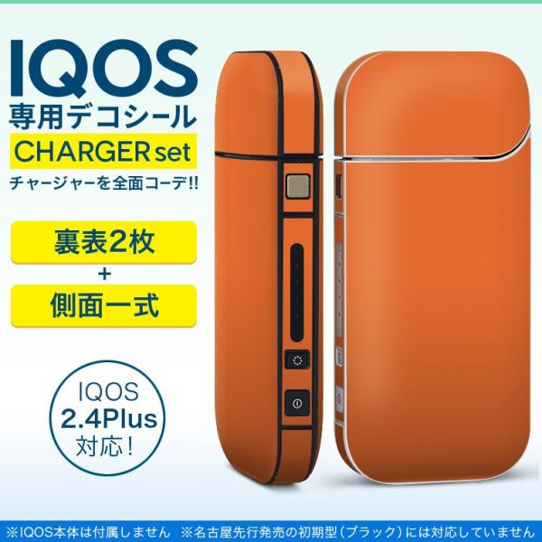 ACRX iQOS / V^iQOS 2.4 Plus pXLV[ Ή tZbg \2  Sʃ^Cv Vv@n@IW 008973