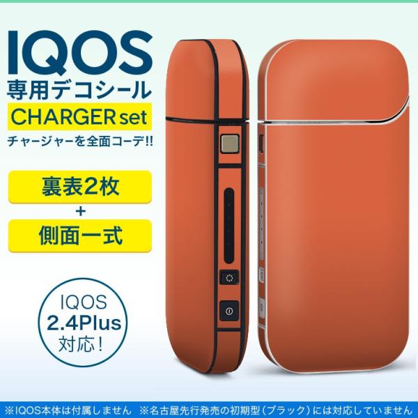 ACRX iQOS / V^iQOS 2.4 Plus pXLV[ Ή tZbg \2  Sʃ^Cv Vv@n@IW 008974