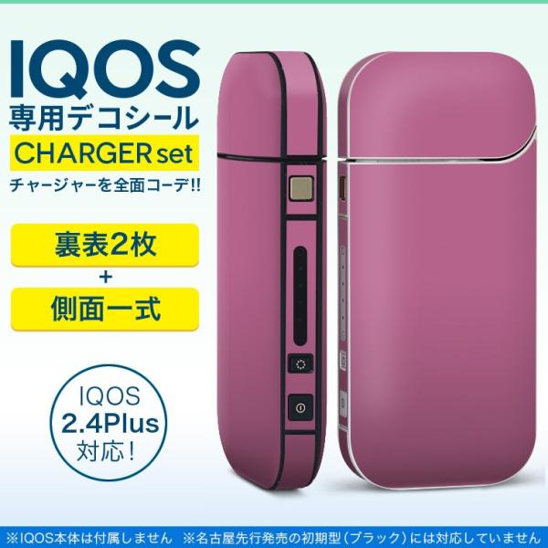 ACRX iQOS / V^iQOS 2.4 Plus pXLV[ Ή tZbg \2  Sʃ^Cv Vv@n@sN 008988