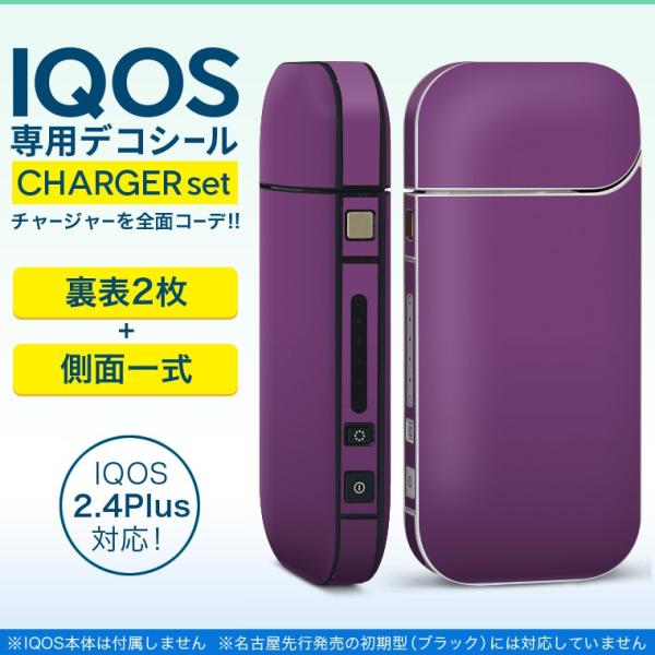 ACRX iQOS / V^iQOS 2.4 Plus pXLV[ Ή tZbg \2  Sʃ^Cv Vv@n@ 008990