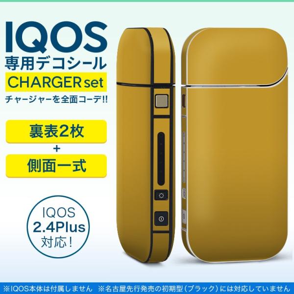 ACRX iQOS / V^iQOS 2.4 Plus pXLV[ Ή tZbg \2  Sʃ^Cv Vv@n@F 008995