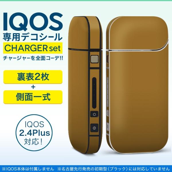 ACRX iQOS / V^iQOS 2.4 Plus pXLV[ Ή tZbg \2  Sʃ^Cv Vv@n@F 008996