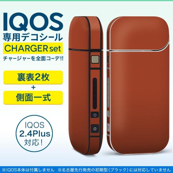 ACRX iQOS / V^iQOS 2.4 Plus pXLV[ Ή tZbg \2  Sʃ^Cv Vv@n@Ԓ 009003