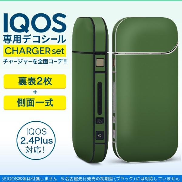 ACRX iQOS / V^iQOS 2.4 Plus pXLV[ Ή tZbg \2  Sʃ^Cv Vv@n@ 009013