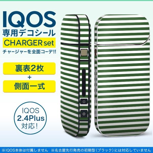 ACRX iQOS / V^iQOS 2.4 Plus pXLV[ Ή tZbg \2  Sʃ^Cv Vv@{[_[@ 009054