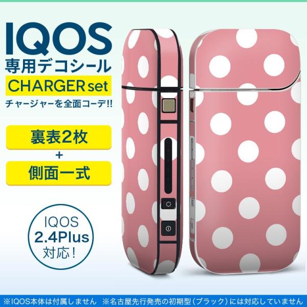 ACRX iQOS / V^iQOS 2.4 Plus pXLV[ Ή tZbg \2  Sʃ^Cv Vv@ʁ@hbg@sN 009061