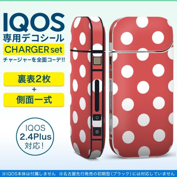 ACRX iQOS / V^iQOS 2.4 Plus pXLV[ Ή tZbg \2  Sʃ^Cv Vv@ʁ@hbg@ 009063