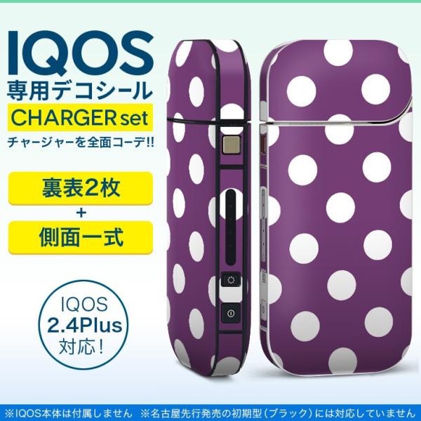 ACRX iQOS / V^iQOS 2.4 Plus pXLV[ Ή tZbg \2  Sʃ^Cv Vv@ʁ@hbg@ 009071