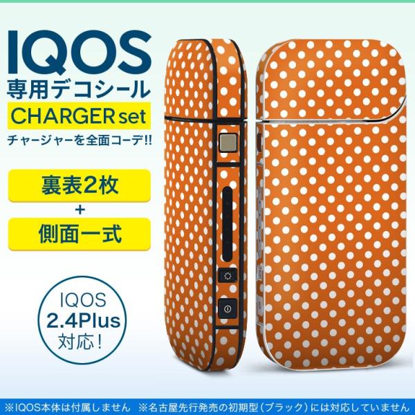 ACRX iQOS / V^iQOS 2.4 Plus pXLV[ Ή tZbg \2  Sʃ^Cv Vv@ʁ@hbg@IW 009078