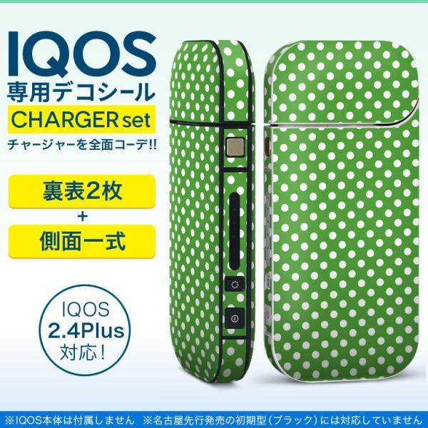 ACRX iQOS / V^iQOS 2.4 Plus pXLV[ Ή tZbg \2  Sʃ^Cv Vv@ʁ@hbg@ 009088