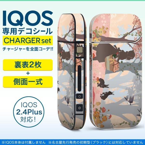 ACRX iQOS / V^iQOS 2.4 Plus pXLV[ Ή tZbg \2  Sʃ^Cv b`[t@CXg 009095