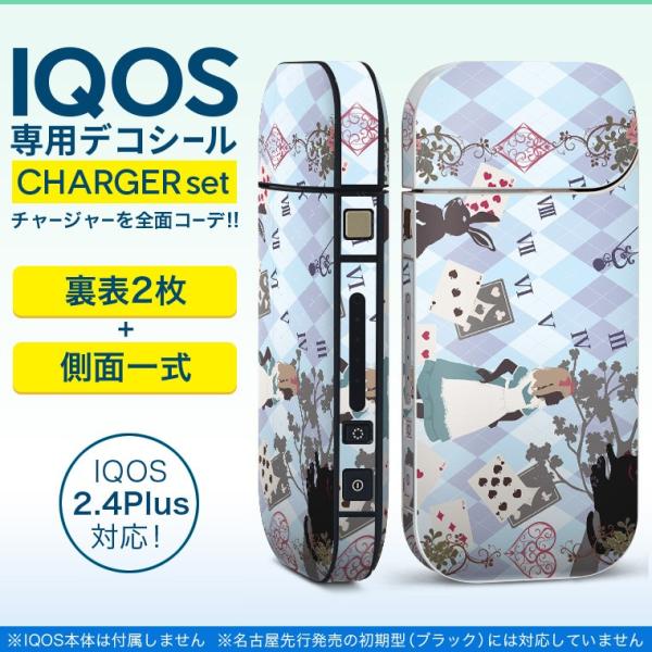 ACRX iQOS / V^iQOS 2.4 Plus pXLV[ Ή tZbg \2  Sʃ^Cv b`[t@CXg 009097