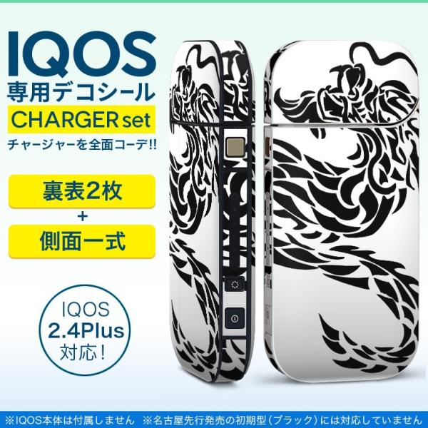 ACRX iQOS / V^iQOS 2.4 Plus pXLV[ Ή tZbg \2  Sʃ^Cv @hS@ 009130