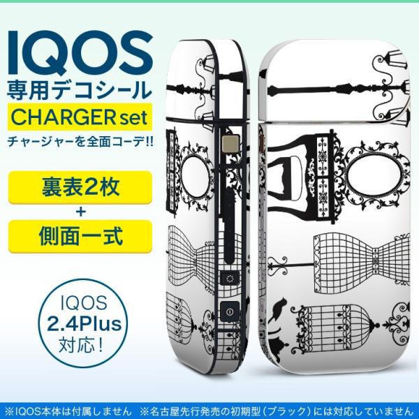 ACRX iQOS / V^iQOS 2.4 Plus pXLV[ Ή tZbg \2  Sʃ^Cv @@t@bV 009131