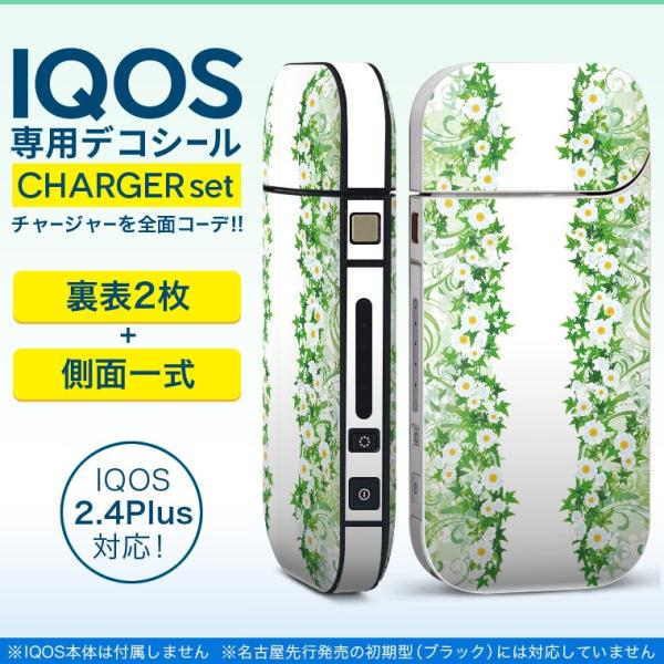 ACRX iQOS / V^iQOS 2.4 Plus pXLV[ Ή tZbg \2  Sʃ^Cv ԁ@t[@A 009135
