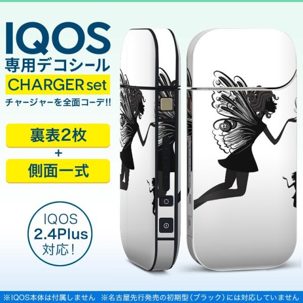 ACRX iQOS / V^iQOS 2.4 Plus pXLV[ Ή tZbg \2  Sʃ^Cv d@CXg@ 009143