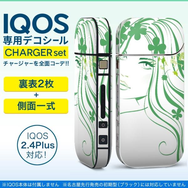 ACRX iQOS / V^iQOS 2.4 Plus pXLV[ Ή tZbg \2  Sʃ^Cv A@CXg@l 009149