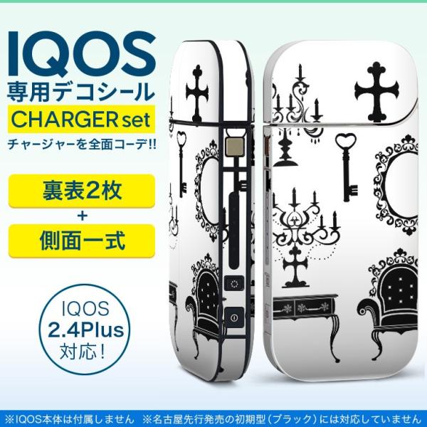 ACRX iQOS / V^iQOS 2.4 Plus pXLV[ Ή tZbg \2  Sʃ^Cv @@CXg 009152