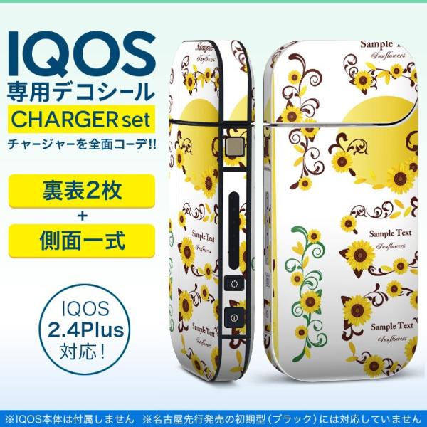ACRX iQOS / V^iQOS 2.4 Plus pXLV[ Ή tZbg \2  Sʃ^Cv ԁ@t[@F 009155