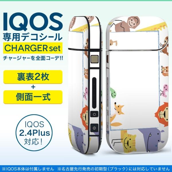 ACRX iQOS / V^iQOS 2.4 Plus pXLV[ Ή tZbg \2  Sʃ^Cv Jt@@LN^[ 009178