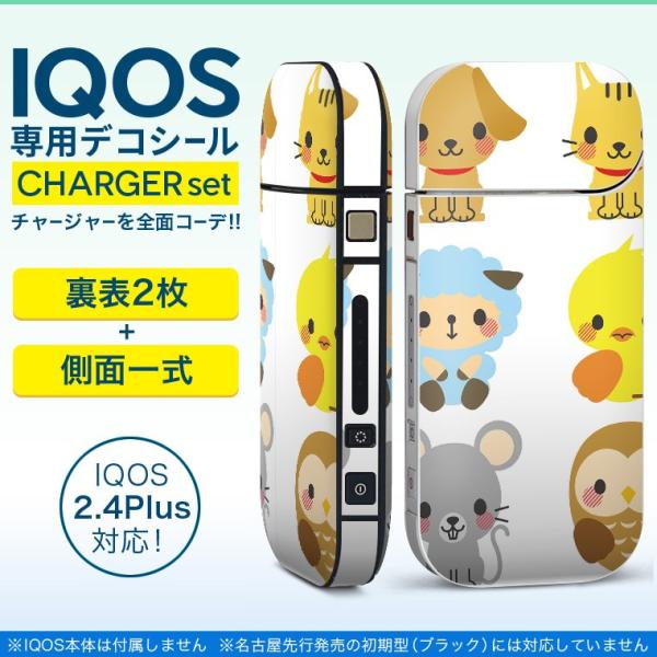 ACRX iQOS / V^iQOS 2.4 Plus pXLV[ Ή tZbg \2  Sʃ^Cv @Jt@CXg 009196