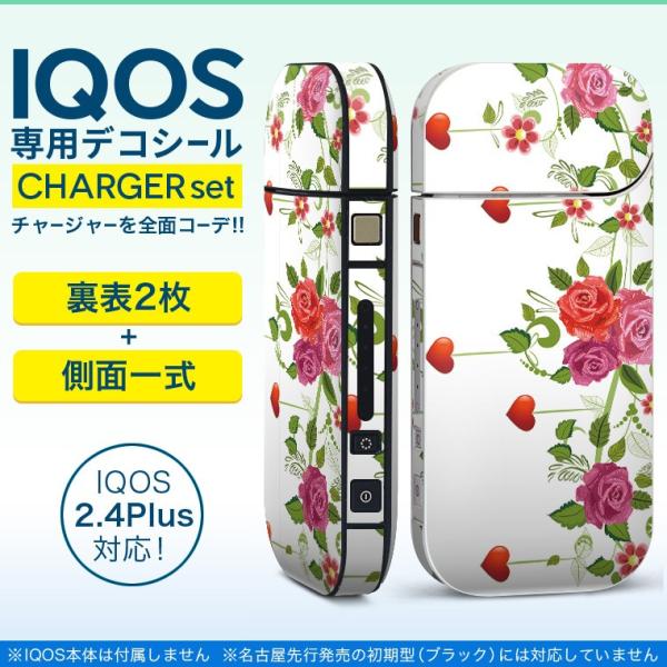 ACRX iQOS / V^iQOS 2.4 Plus pXLV[ Ή tZbg \2  Sʃ^Cv t[@n[g@@ԁ@ 009202