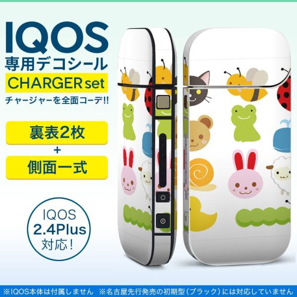 ACRX iQOS / V^iQOS 2.4 Plus pXLV[ Ή tZbg \2  Sʃ^Cv Jt@@LN^[ 009205