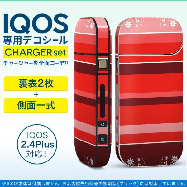 ACRX iQOS / V^iQOS 2.4 Plus pXLV[ Ή tZbg \2  Sʃ^Cv t[@{[_[@ 009209