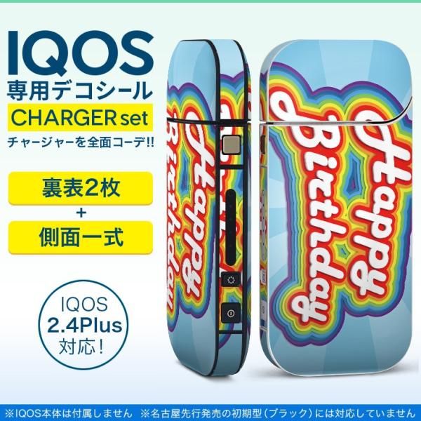 ACRX iQOS / V^iQOS 2.4 Plus pXLV[ Ή tZbg \2  Sʃ^Cv p@Jt@o[Xf[ 009240