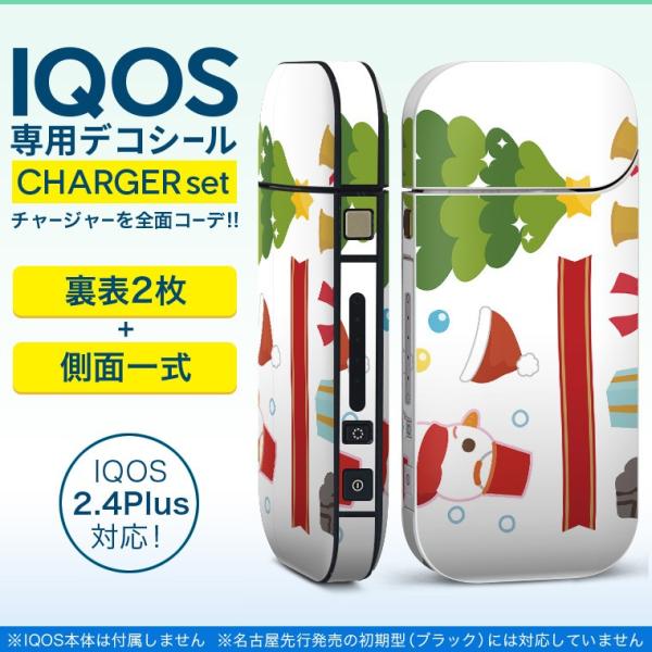 ACRX iQOS / V^iQOS 2.4 Plus pXLV[ Ή tZbg \2  Sʃ^Cv NX}X@Xm[}@~ 009252