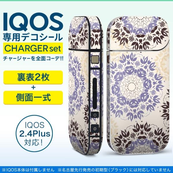 �A�C�R�X iQOS / �V�^iQOS 2.4 Plus ��p�X�L���V�[�� ���Ή� �t���Z�b�g ���\2�� ���� �S�ʃ^�C�v �t�����[�@���@�͗l 009256