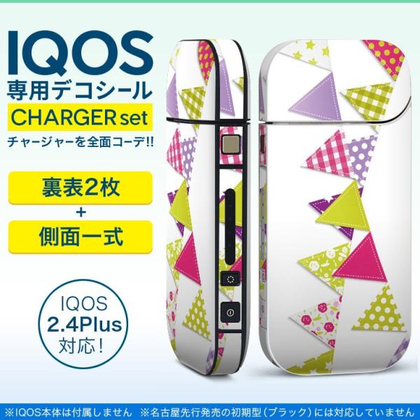 ACRX iQOS / V^iQOS 2.4 Plus pXLV[ Ή tZbg \2  Sʃ^Cv p[eB[@`FbN@@ 009258