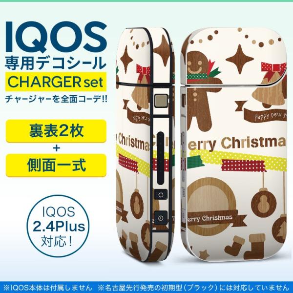 ACRX iQOS / V^iQOS 2.4 Plus pXLV[ Ή tZbg \2  Sʃ^Cv LN^[@NX}X@ 009262