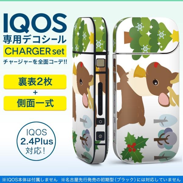 ACRX iQOS / V^iQOS 2.4 Plus pXLV[ Ή tZbg \2  Sʃ^Cv NX}X@LN^[@ 009267