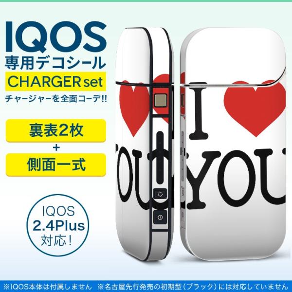 ACRX iQOS / V^iQOS 2.4 Plus pXLV[ Ή tZbg \2  Sʃ^Cv p@n[g@LOVE 009274