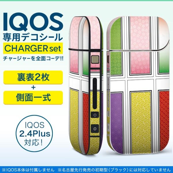 ACRX iQOS / V^iQOS 2.4 Plus pXLV[ Ή tZbg \2  Sʃ^Cv a@a@Jt 009281