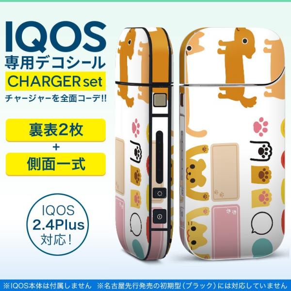 ACRX iQOS / V^iQOS 2.4 Plus pXLV[ Ή tZbg \2  Sʃ^Cv @LN^[@@L 009304