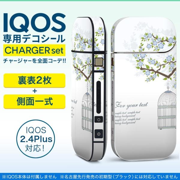 ACRX iQOS / V^iQOS 2.4 Plus pXLV[ Ή tZbg \2  Sʃ^Cv @t[@ 009312