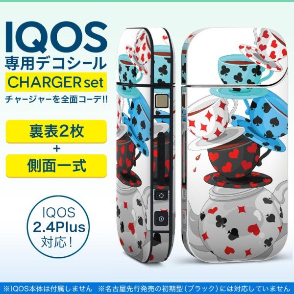 ACRX iQOS / V^iQOS 2.4 Plus pXLV[ Ή tZbg \2  Sʃ^Cv gv@͗l 009316